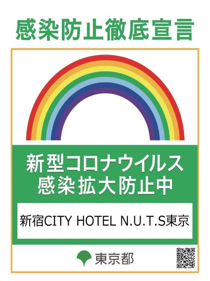 Shinjuku City Hotel N.U.T.S Präfektur Tokio Exterior foto